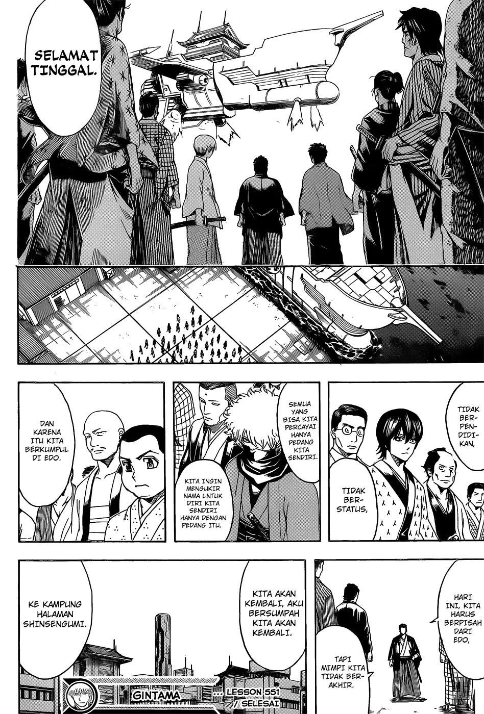 Gintama Chapter 551 Gambar 16