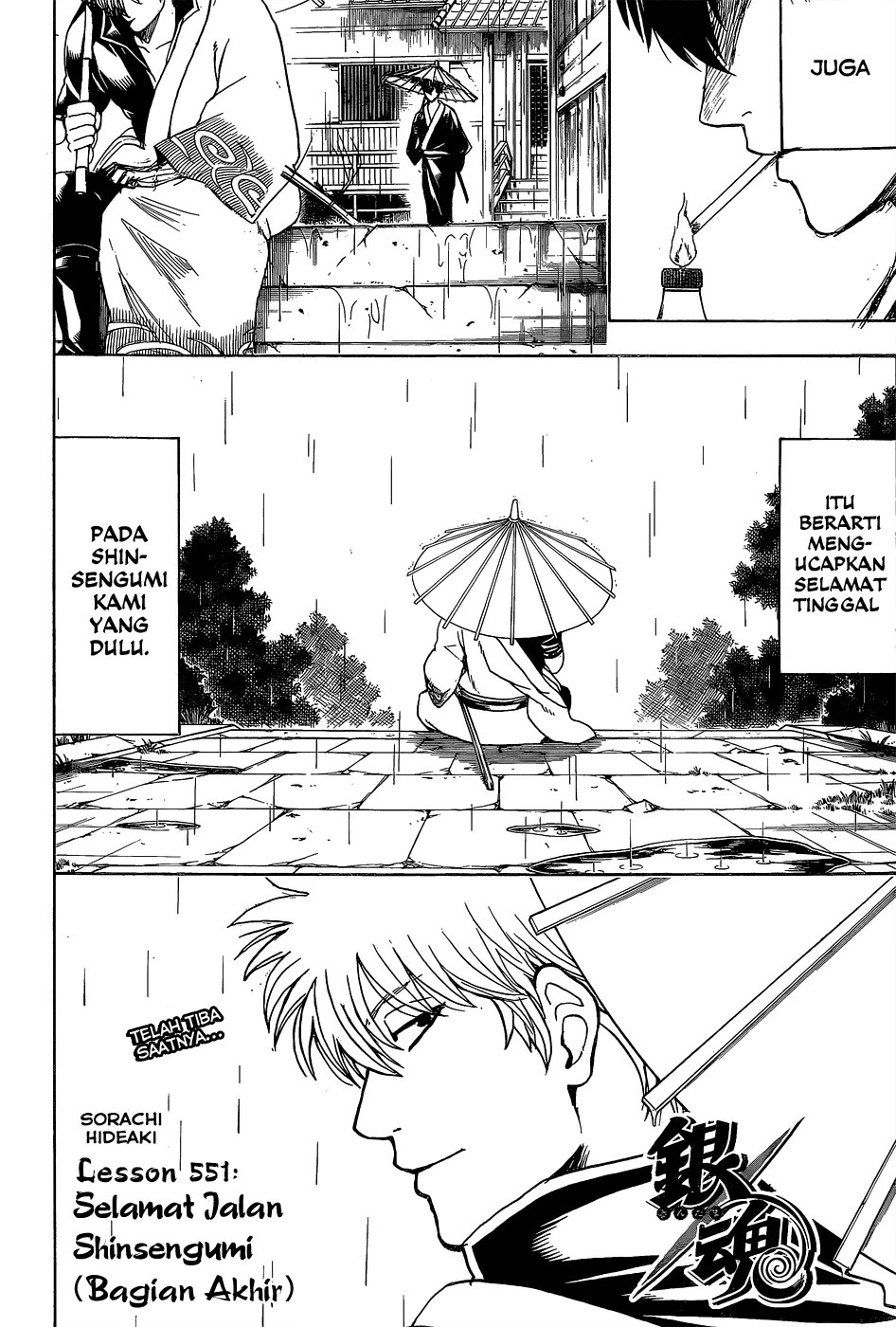 Gintama Chapter 551 Gambar 3