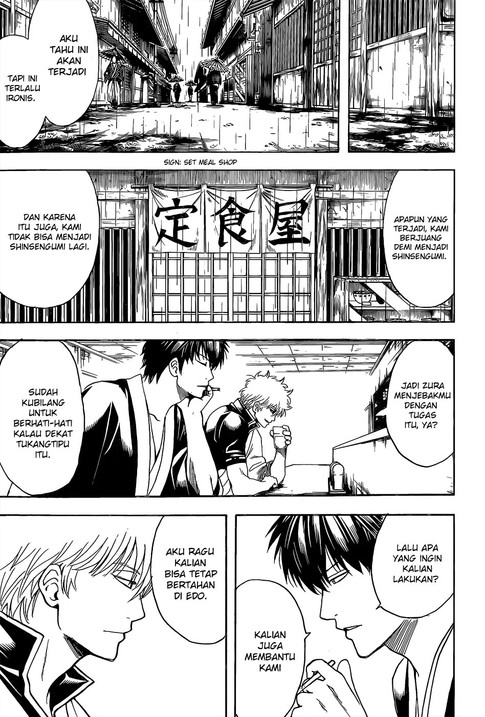 Gintama Chapter 551 Gambar 4