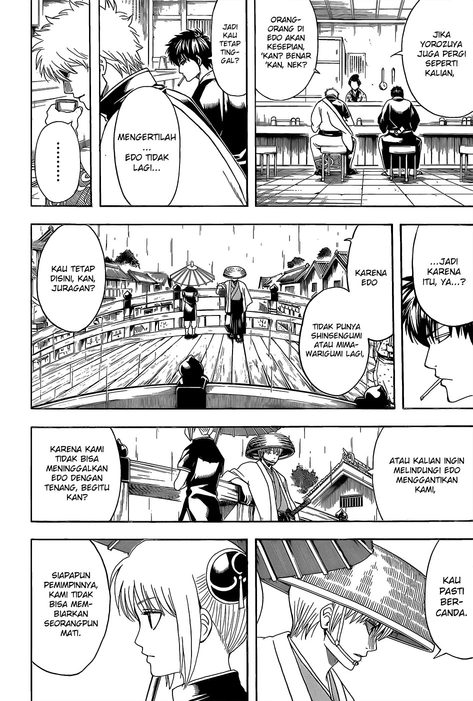 Gintama Chapter 551 Gambar 5