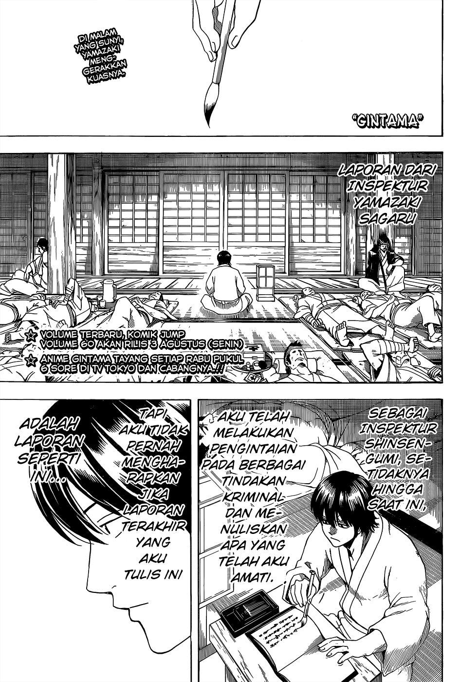 Baca Komik Gintama Chapter 550 Gambar 1