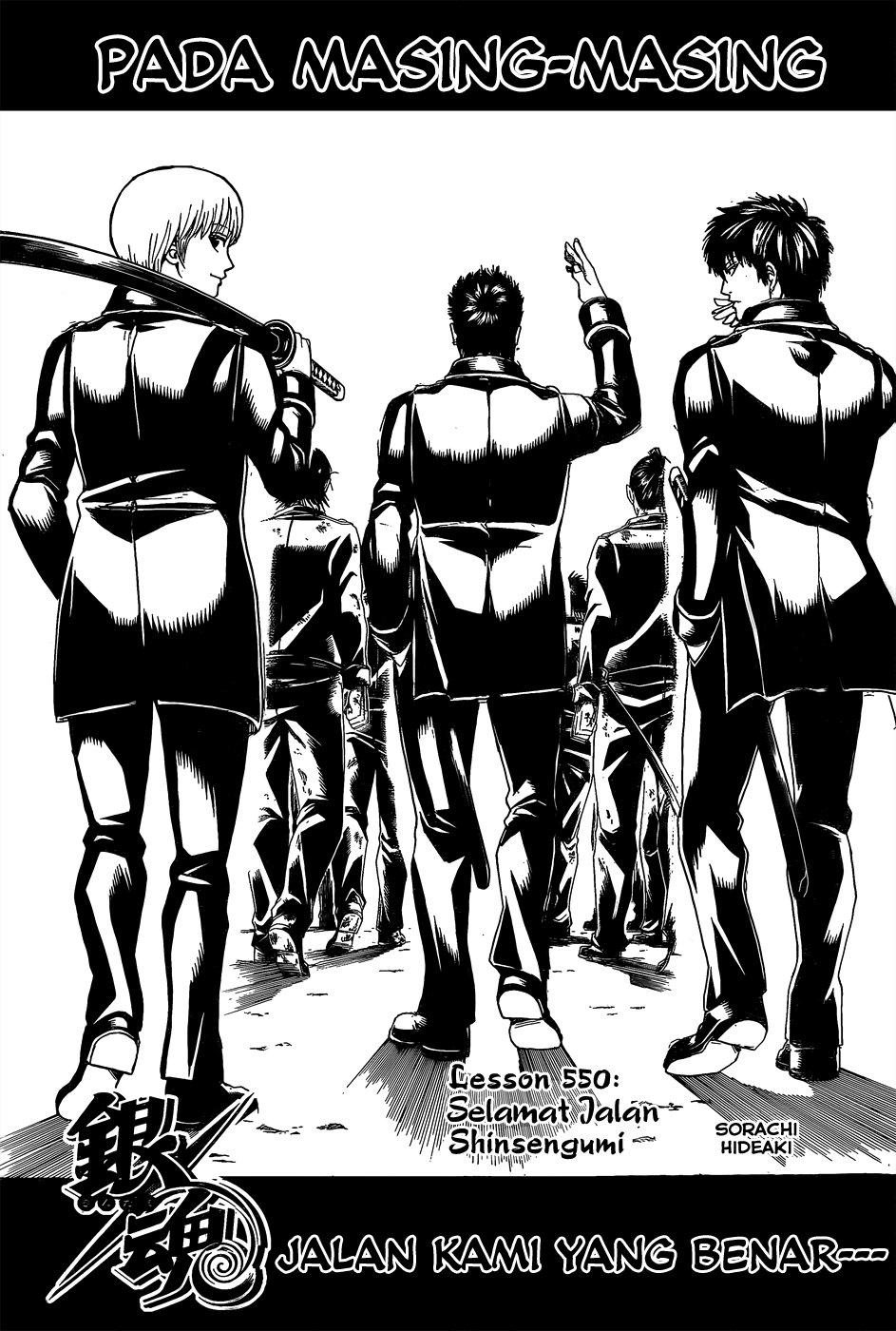 Gintama Chapter 550 Gambar 3