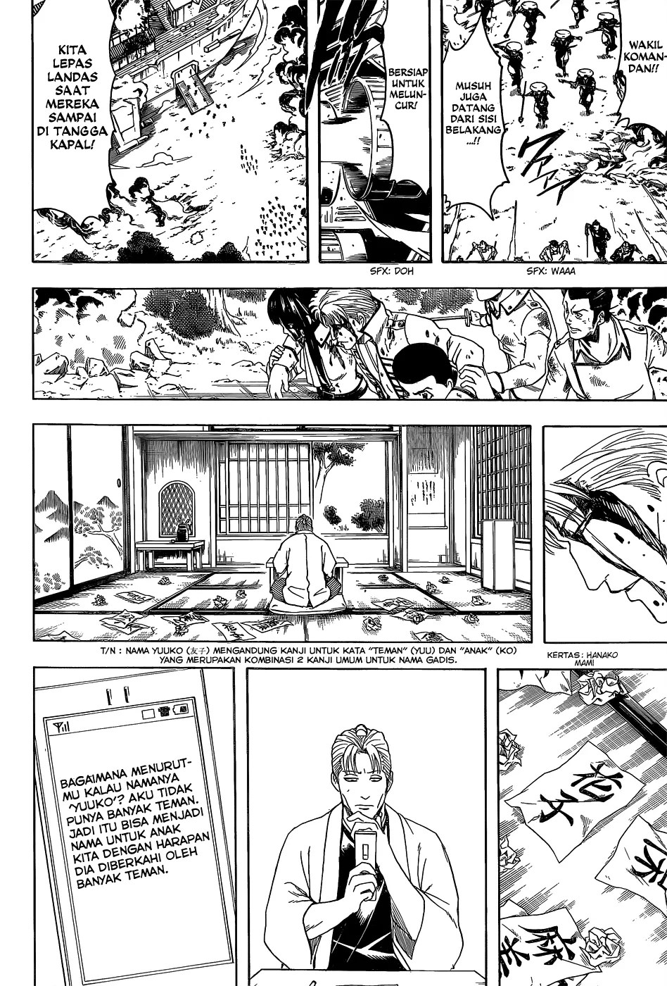 Gintama Chapter 549 Gambar 11