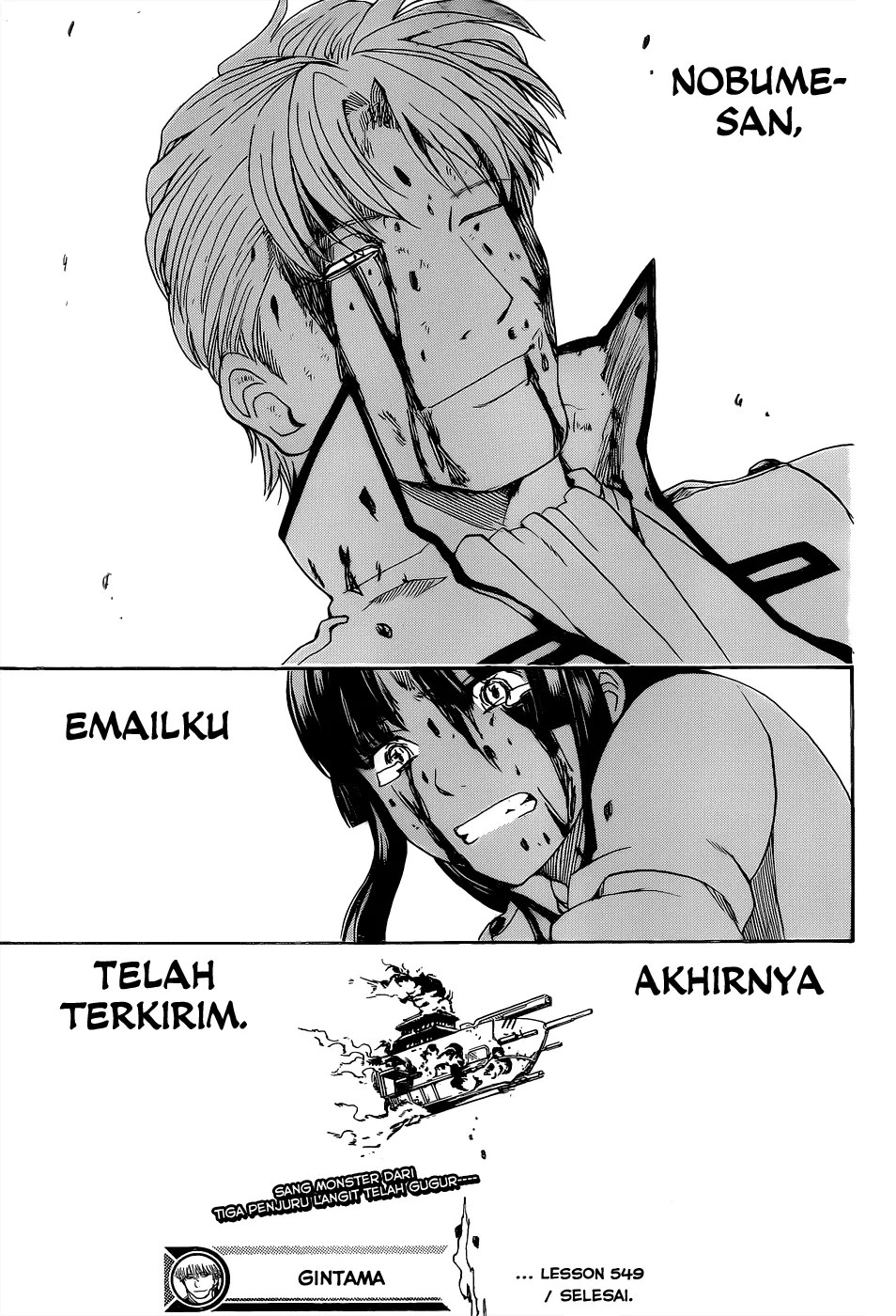 Gintama Chapter 549 Gambar 18
