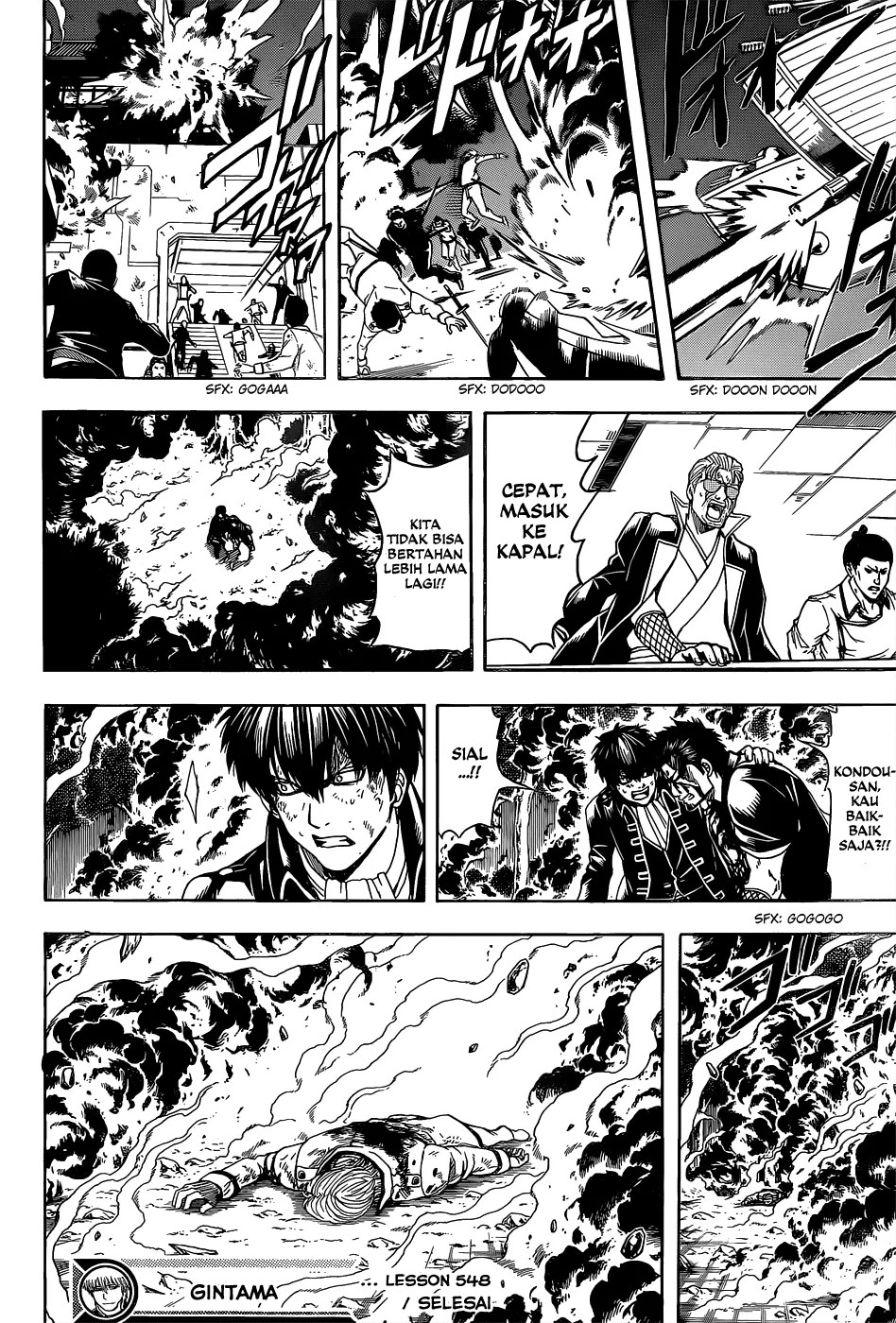 Gintama Chapter 548 Gambar 15
