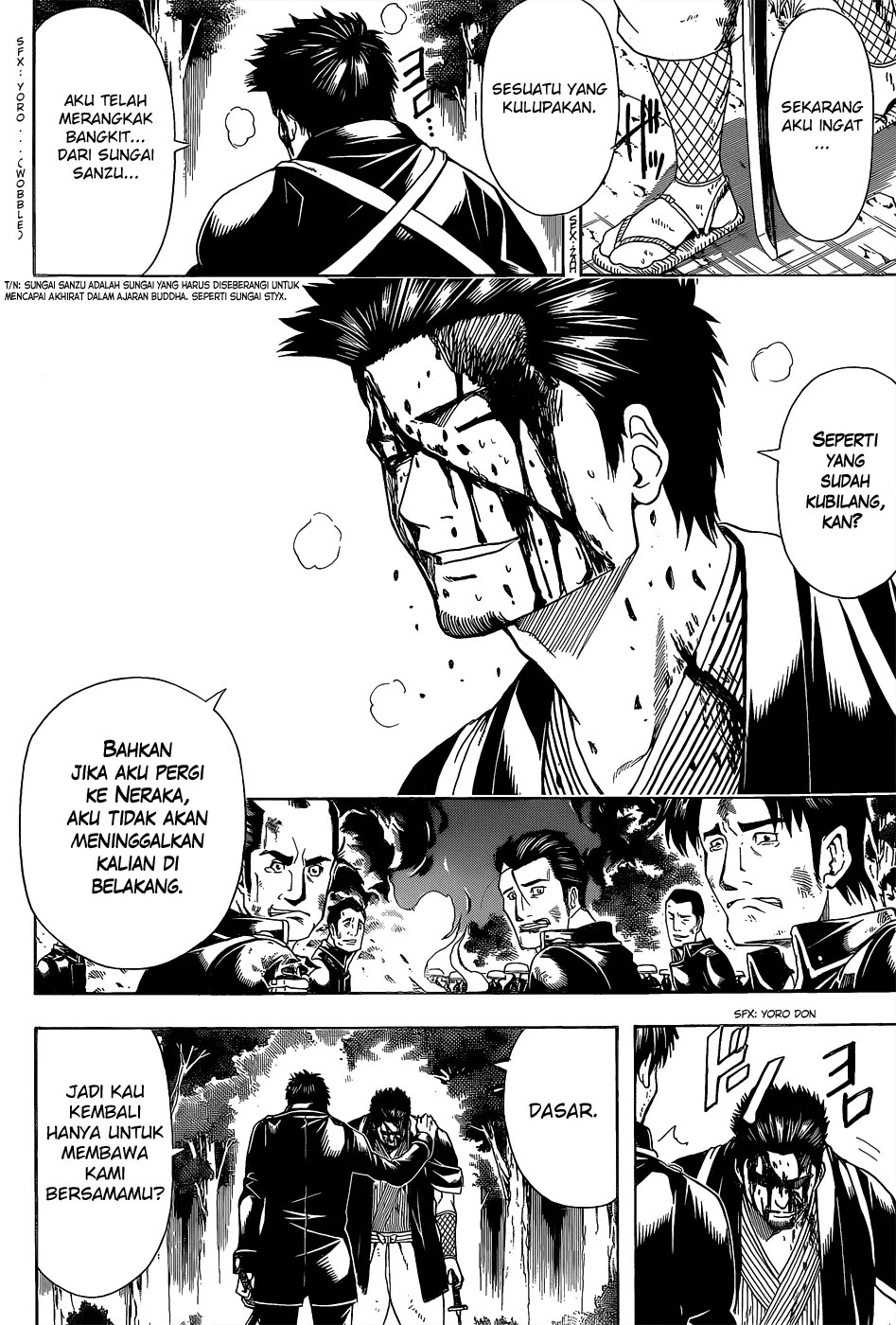 Gintama Chapter 548 Gambar 7