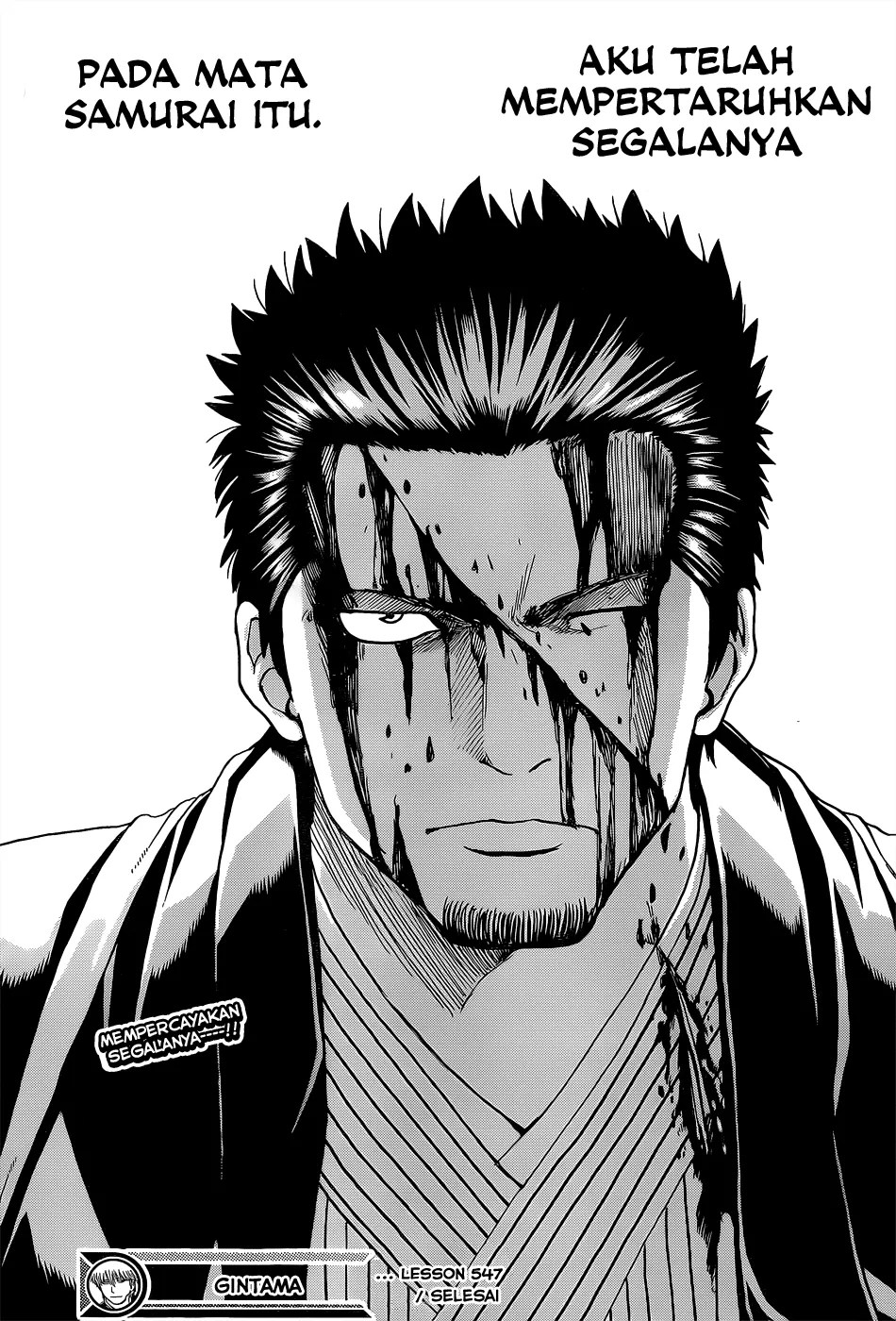 Gintama Chapter 547 Gambar 18