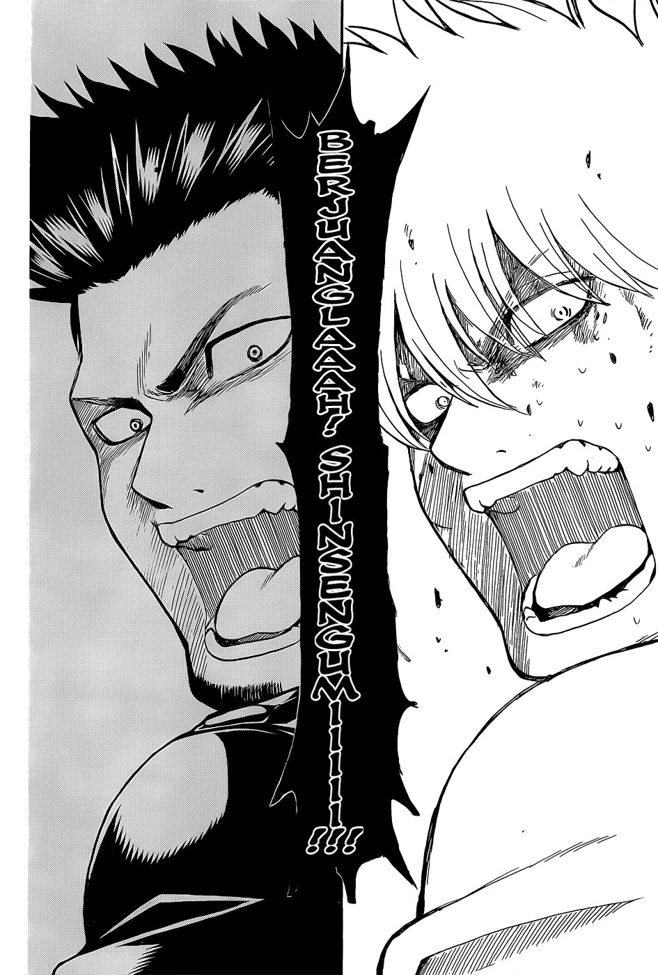 Gintama Chapter 547 Gambar 5