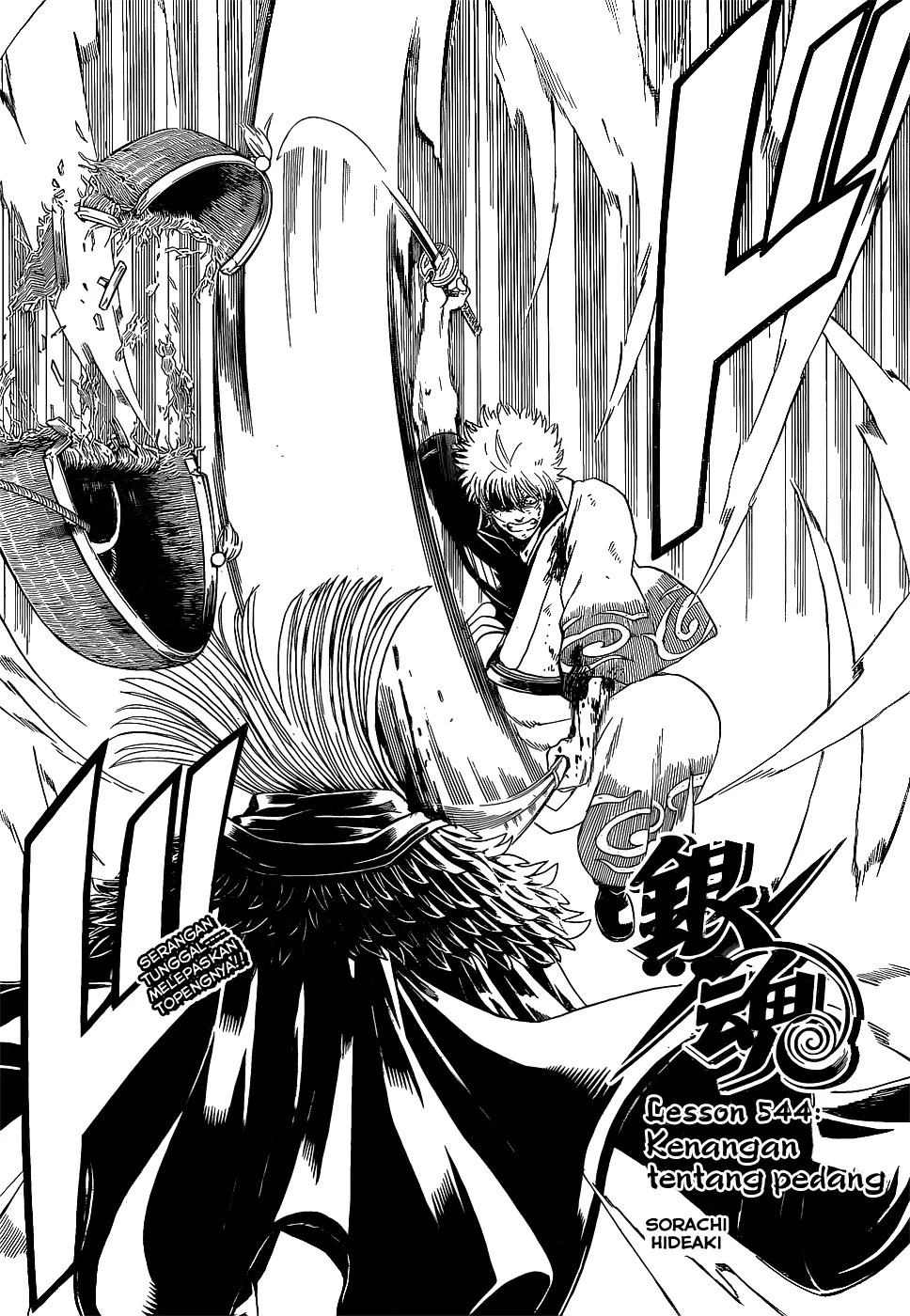 Gintama Chapter 544 Gambar 3