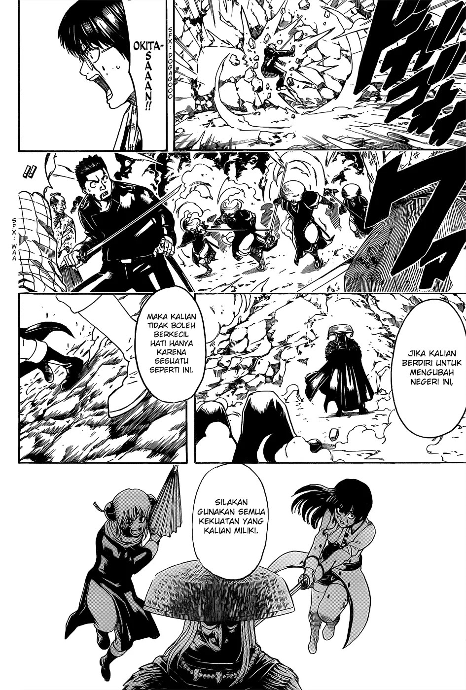 Gintama Chapter 543 Gambar 13