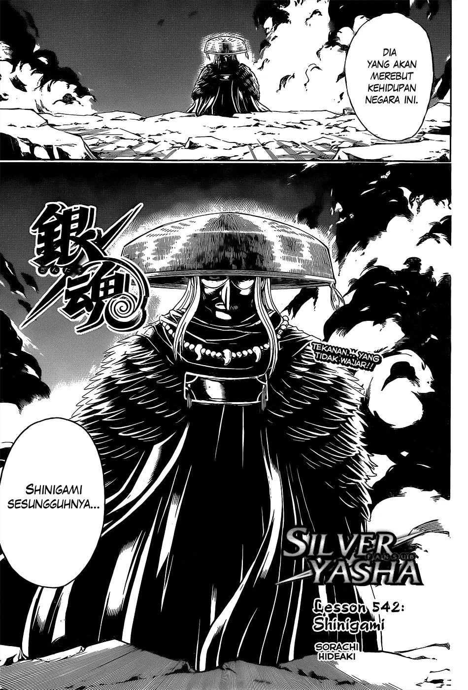 Gintama Chapter 542 Gambar 4