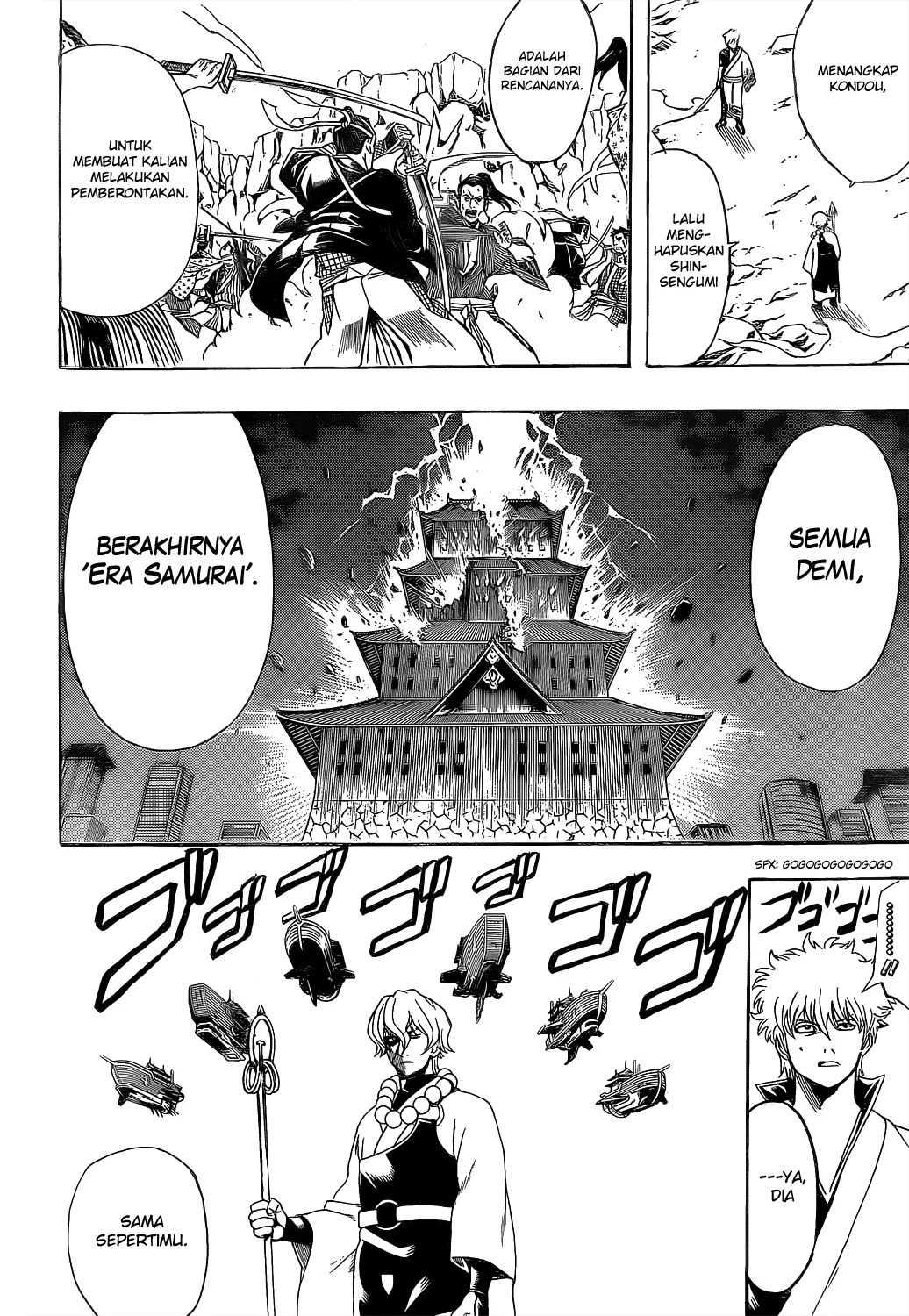 Gintama Chapter 540 Gambar 7