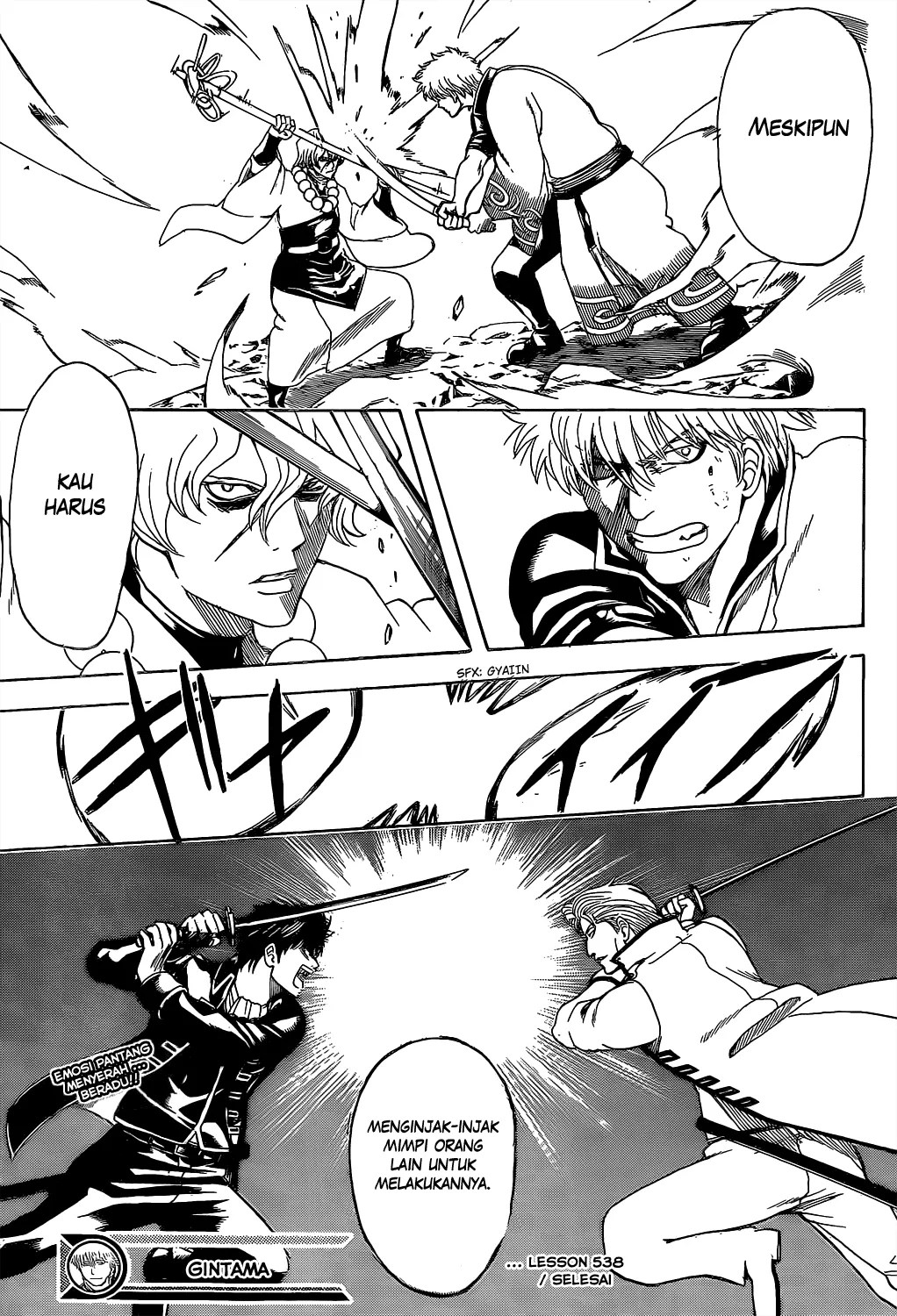 Gintama Chapter 538 Gambar 18