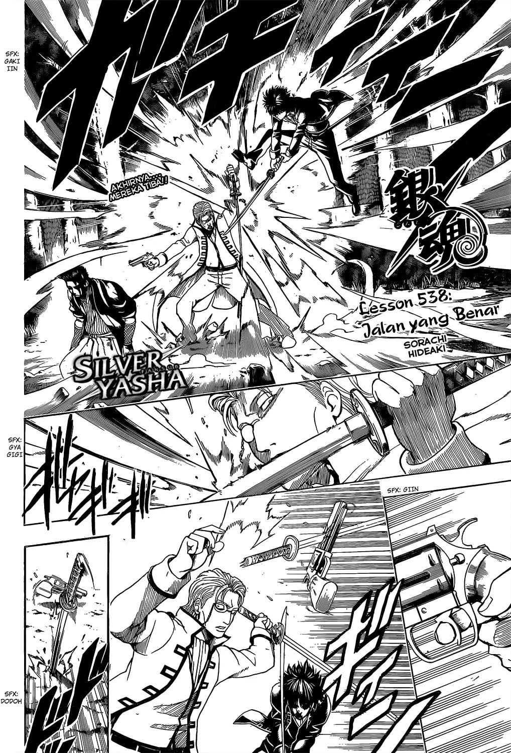 Gintama Chapter 538 Gambar 3