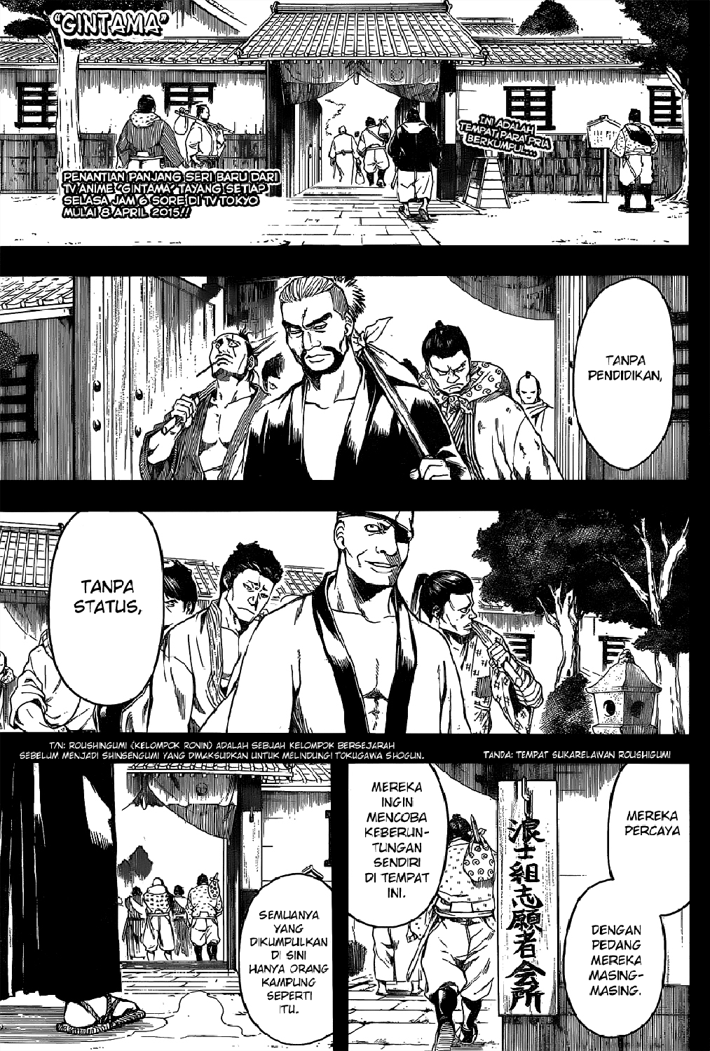 Baca Komik Gintama Chapter 533 Gambar 1
