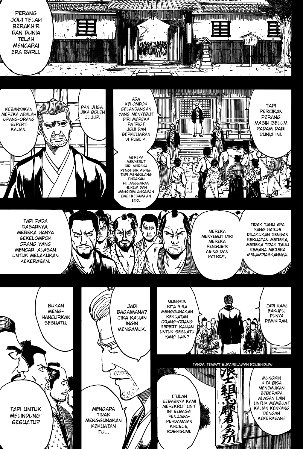 Gintama Chapter 533 Gambar 17