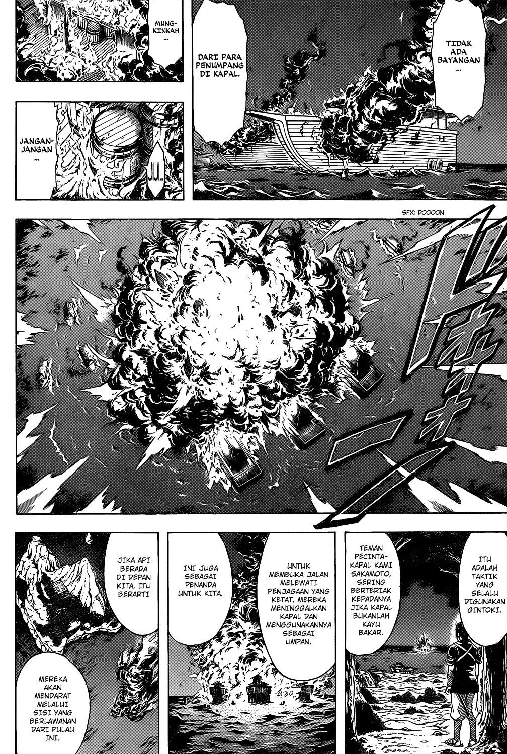 Gintama Chapter 533 Gambar 8