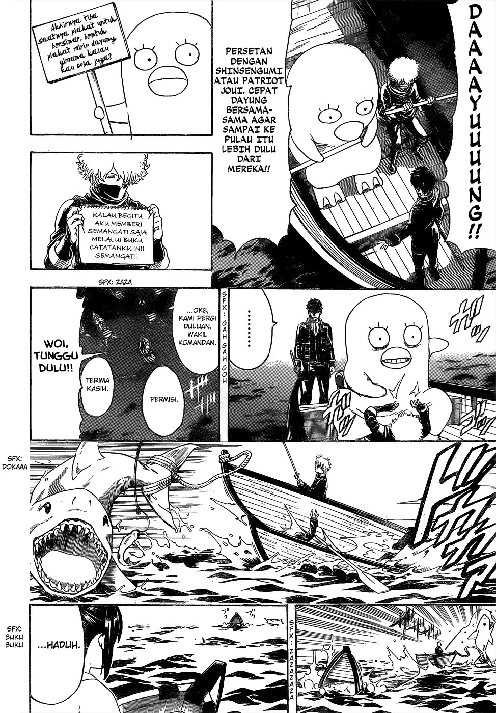 Gintama Chapter 532 Gambar 17