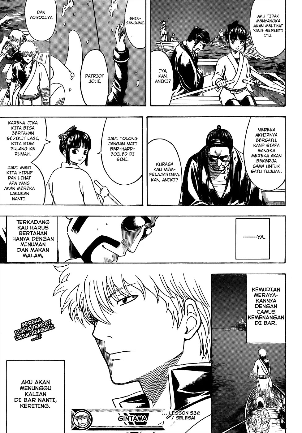 Gintama Chapter 532 Gambar 18