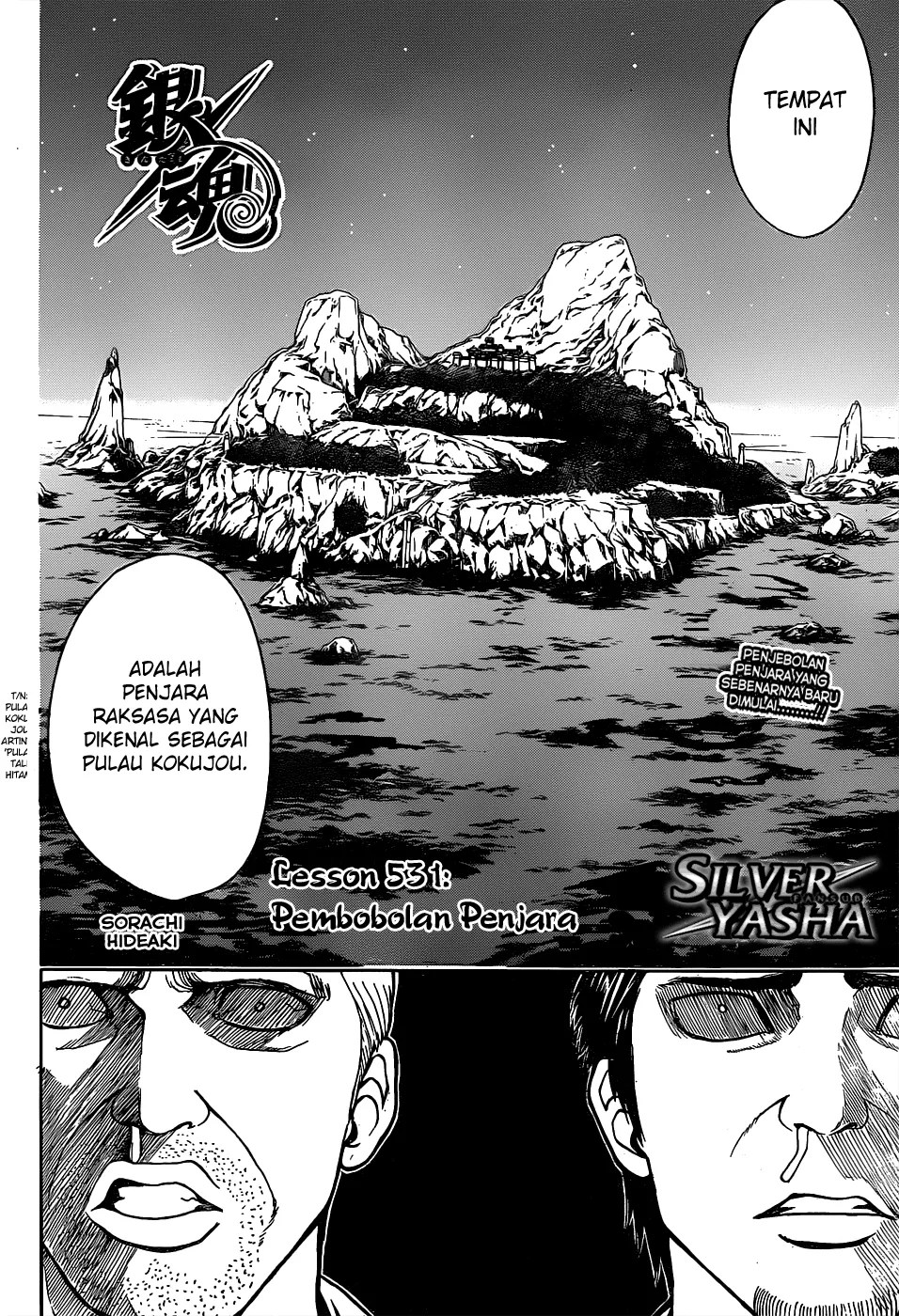Gintama Chapter 531 Gambar 5