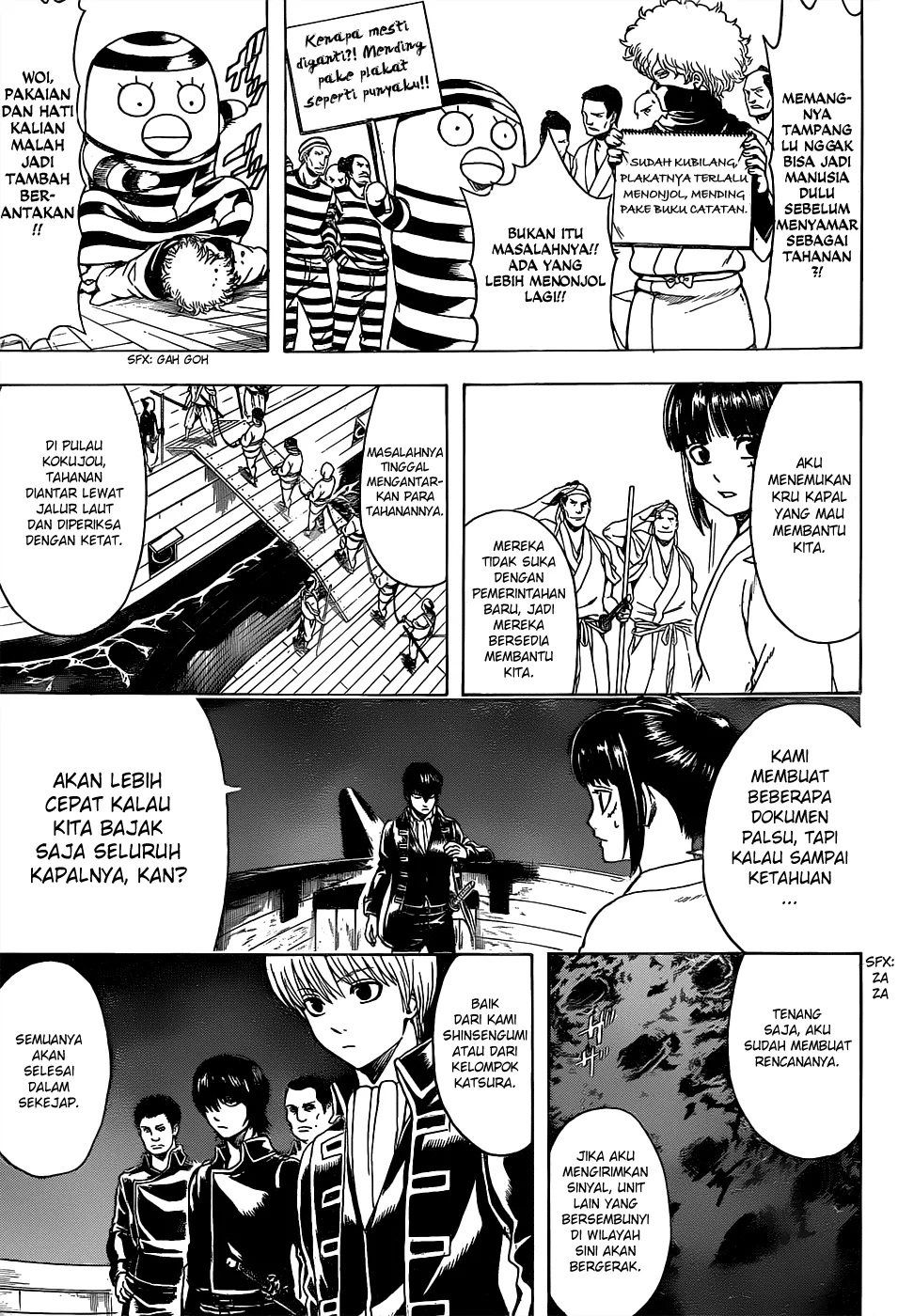 Gintama Chapter 531 Gambar 8