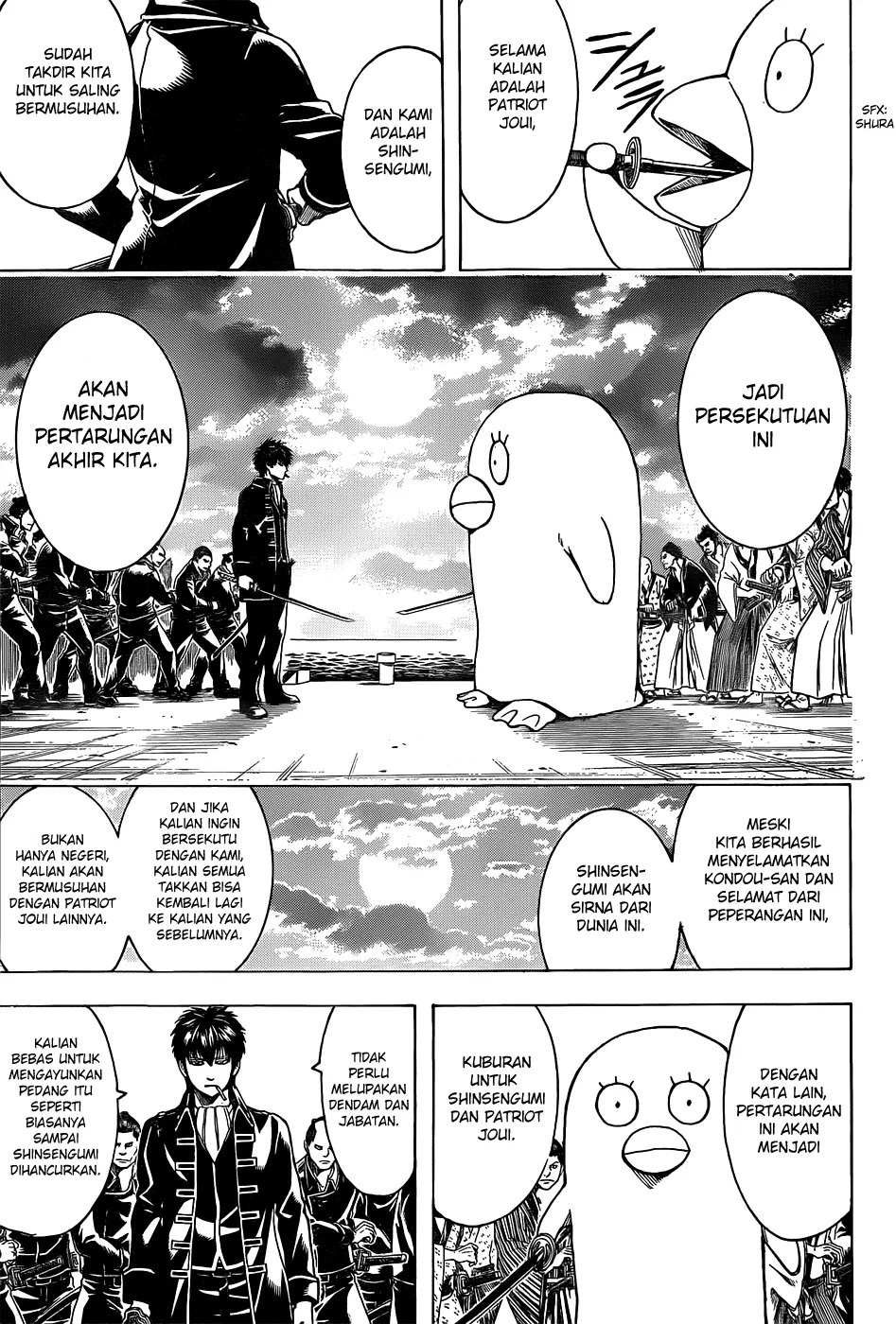 Baca  Gintama Chapter 530 Gambar 2