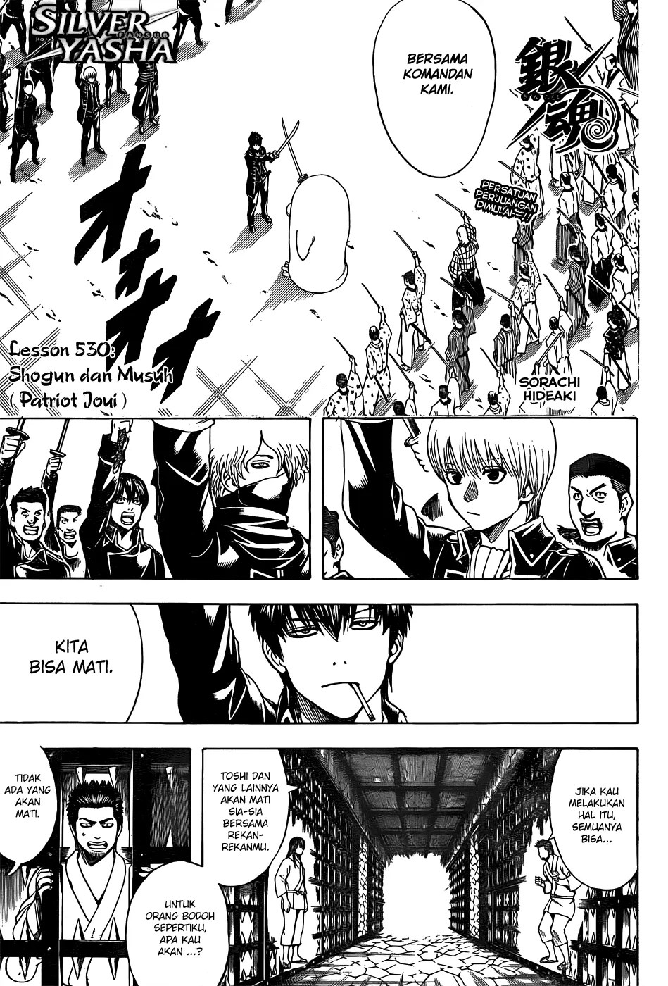 Gintama Chapter 530 Gambar 4