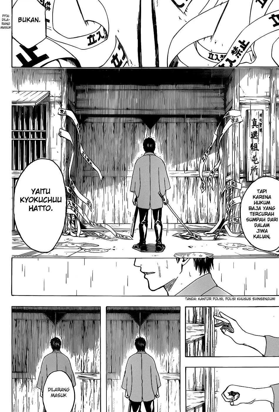 Gintama Chapter 529 Gambar 13