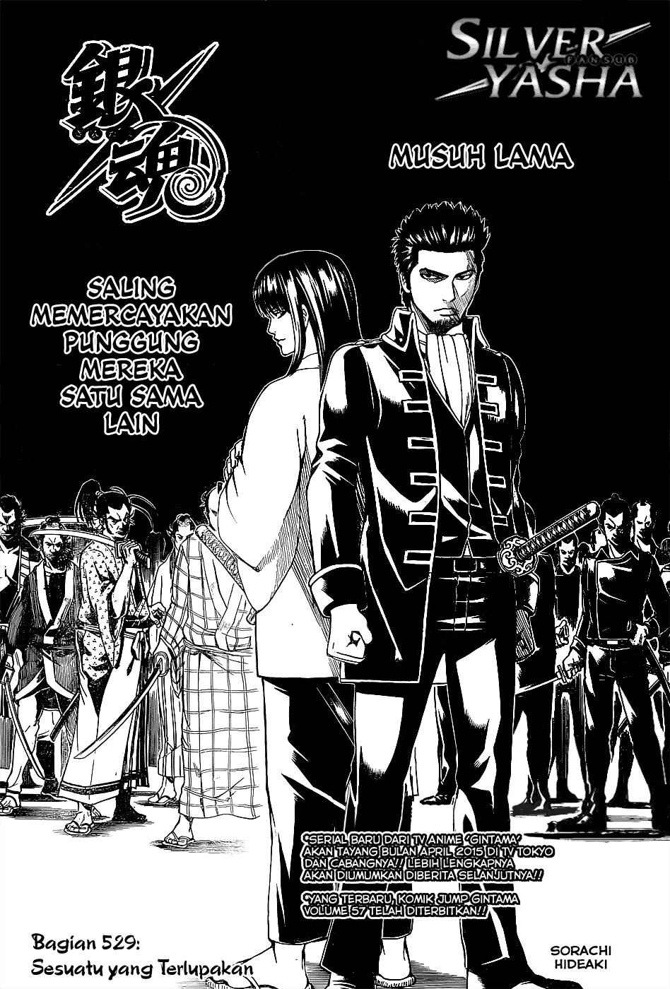 Baca  Gintama Chapter 529 Gambar 2
