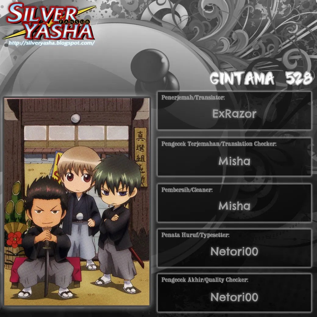 Gintama Chapter 528 Gambar 19