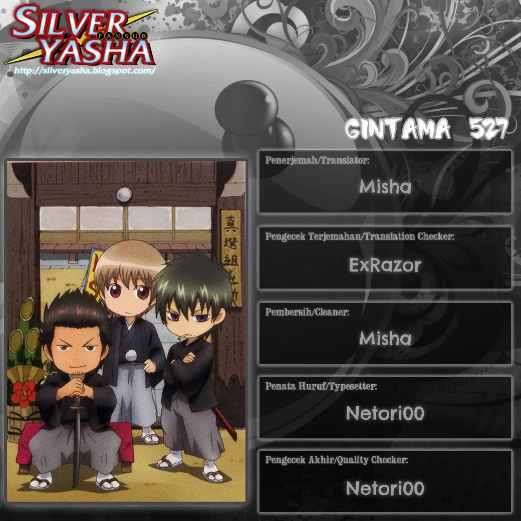 Gintama Chapter 527 Gambar 19