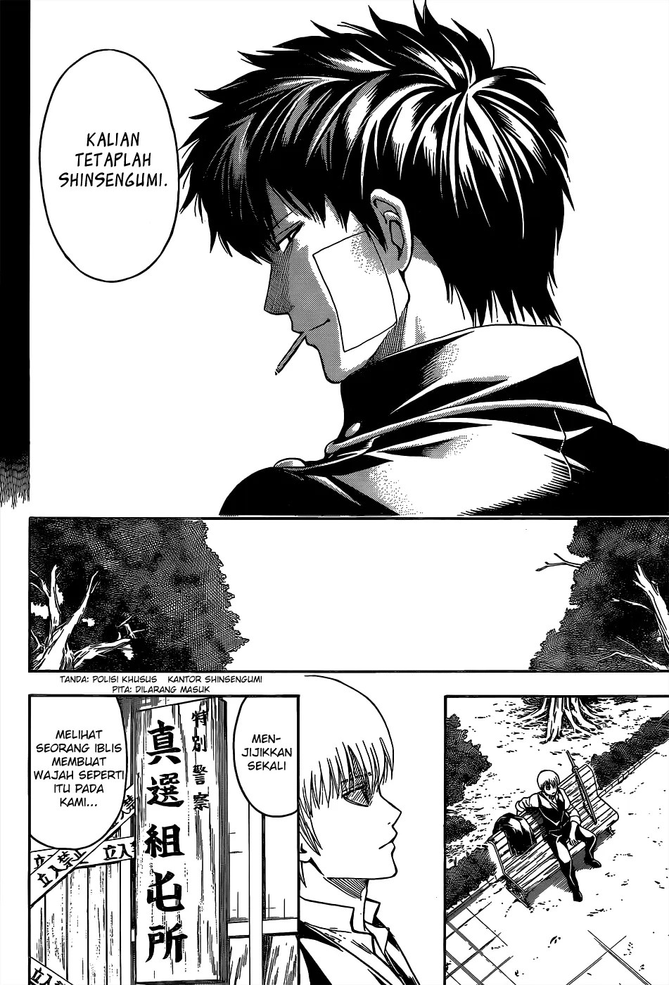 Gintama Chapter 526 Gambar 17