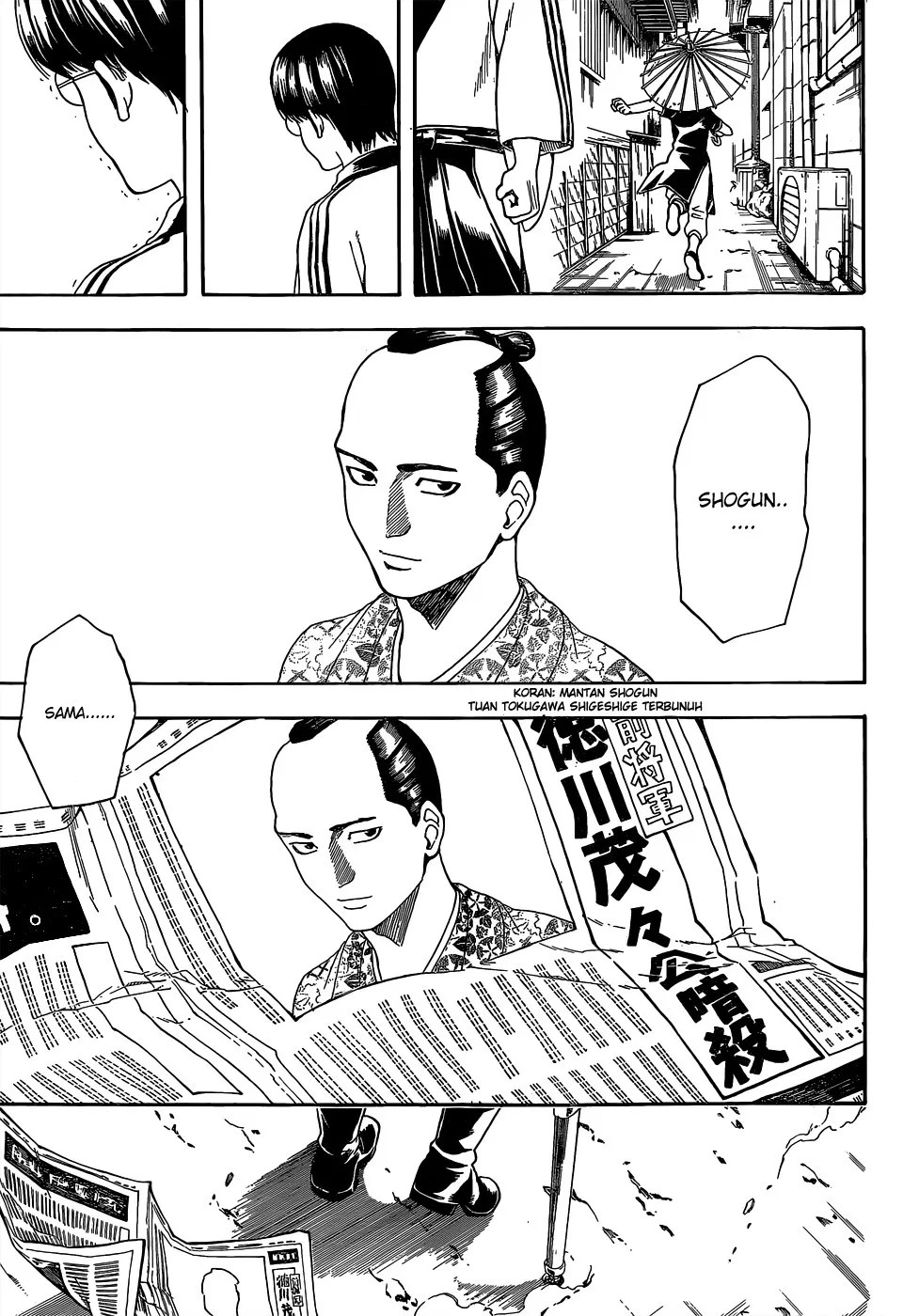 Gintama Chapter 525 Gambar 4