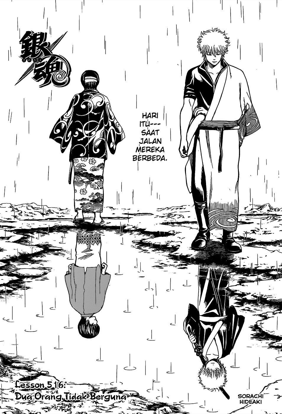 Gintama Chapter 516 Gambar 5