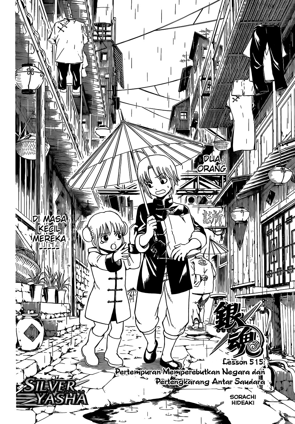 Gintama Chapter 515 Gambar 5