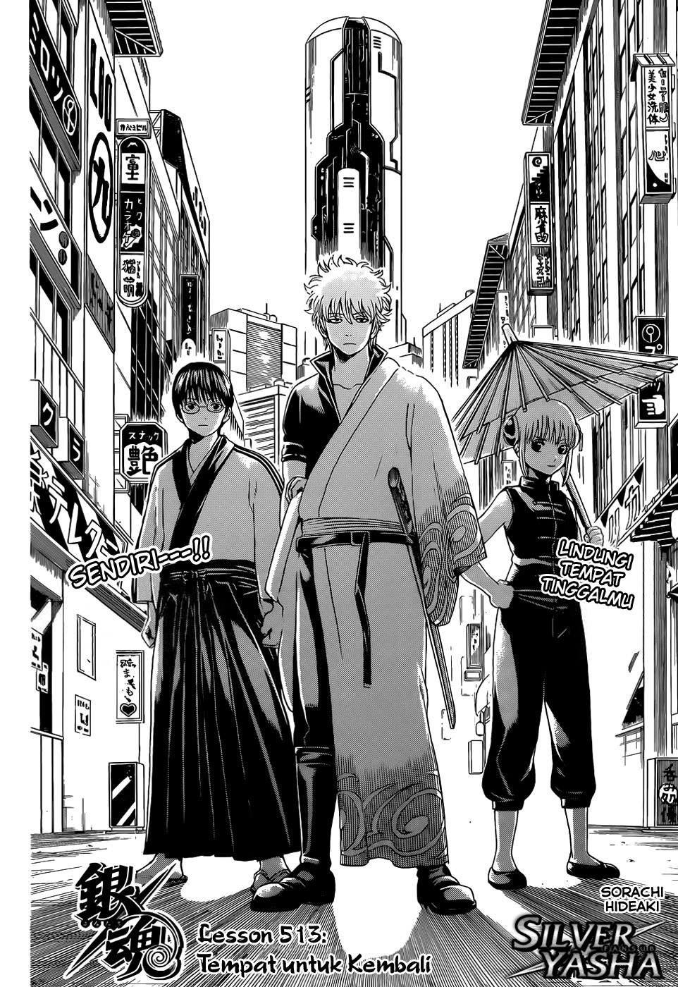Gintama Chapter 513 Gambar 5
