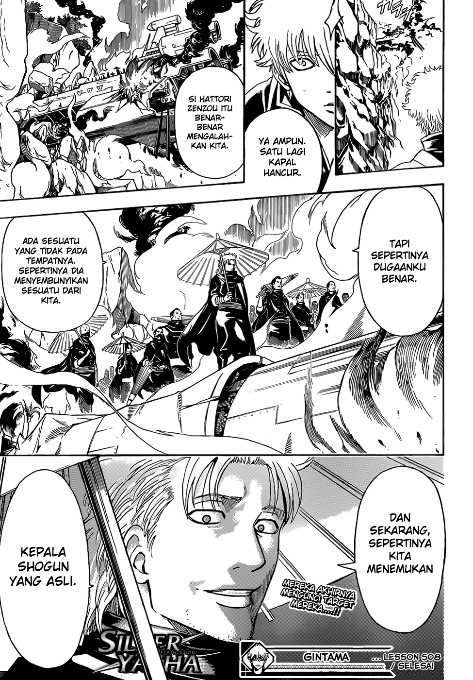 Gintama Chapter 508 Gambar 18