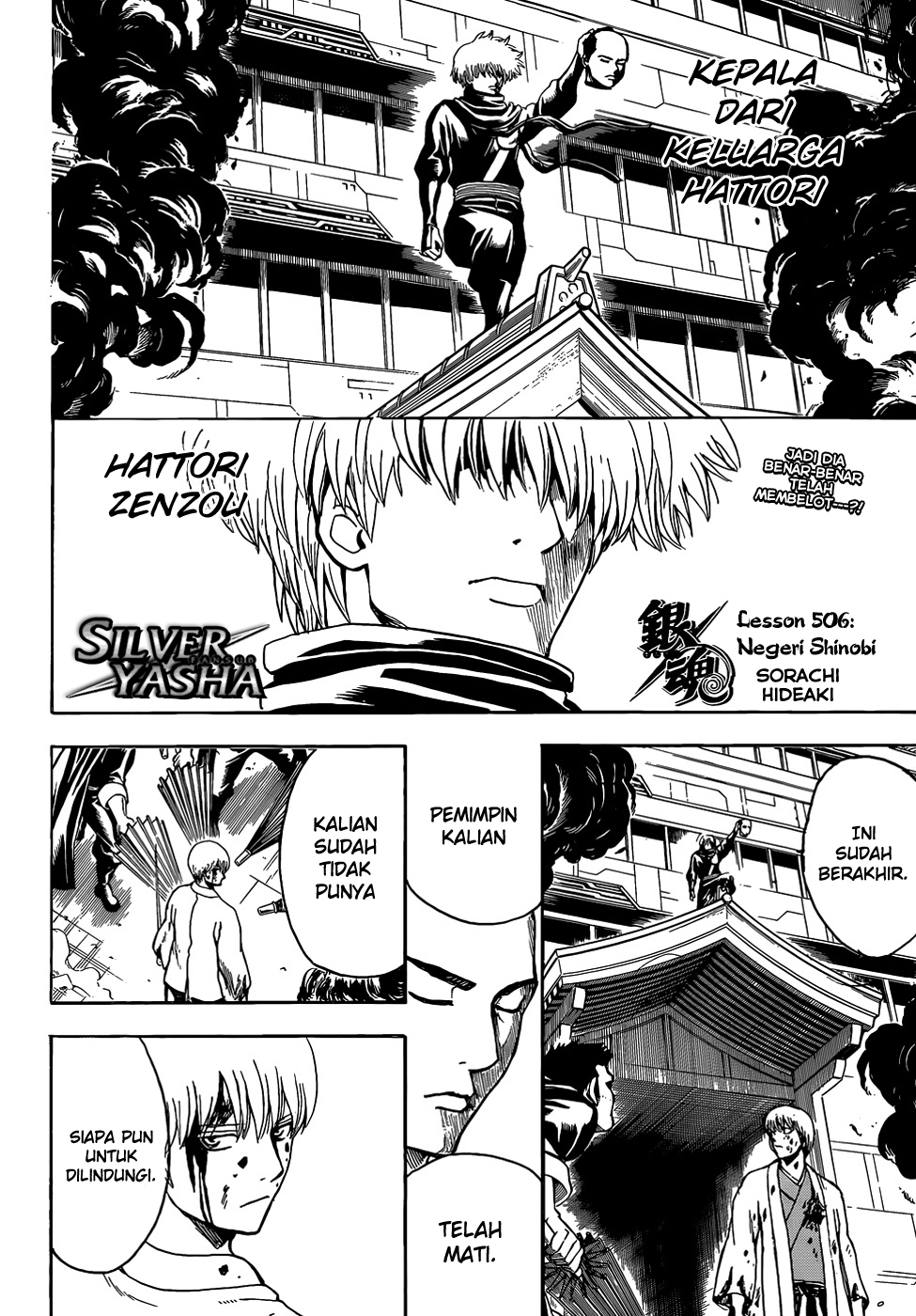 Gintama Chapter 506 Gambar 7