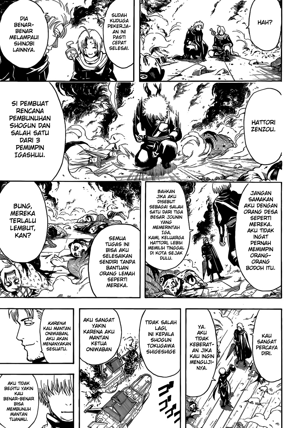 Gintama Chapter 506 Gambar 8