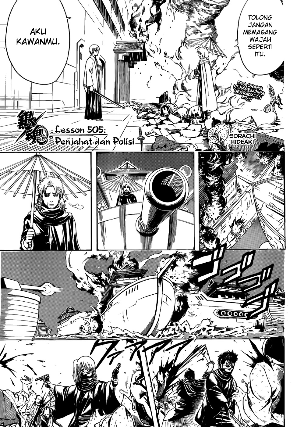 Gintama Chapter 505 Gambar 4