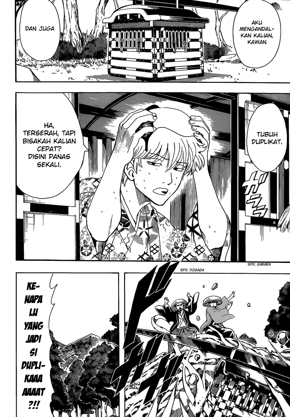 Gintama Chapter 503 Gambar 7