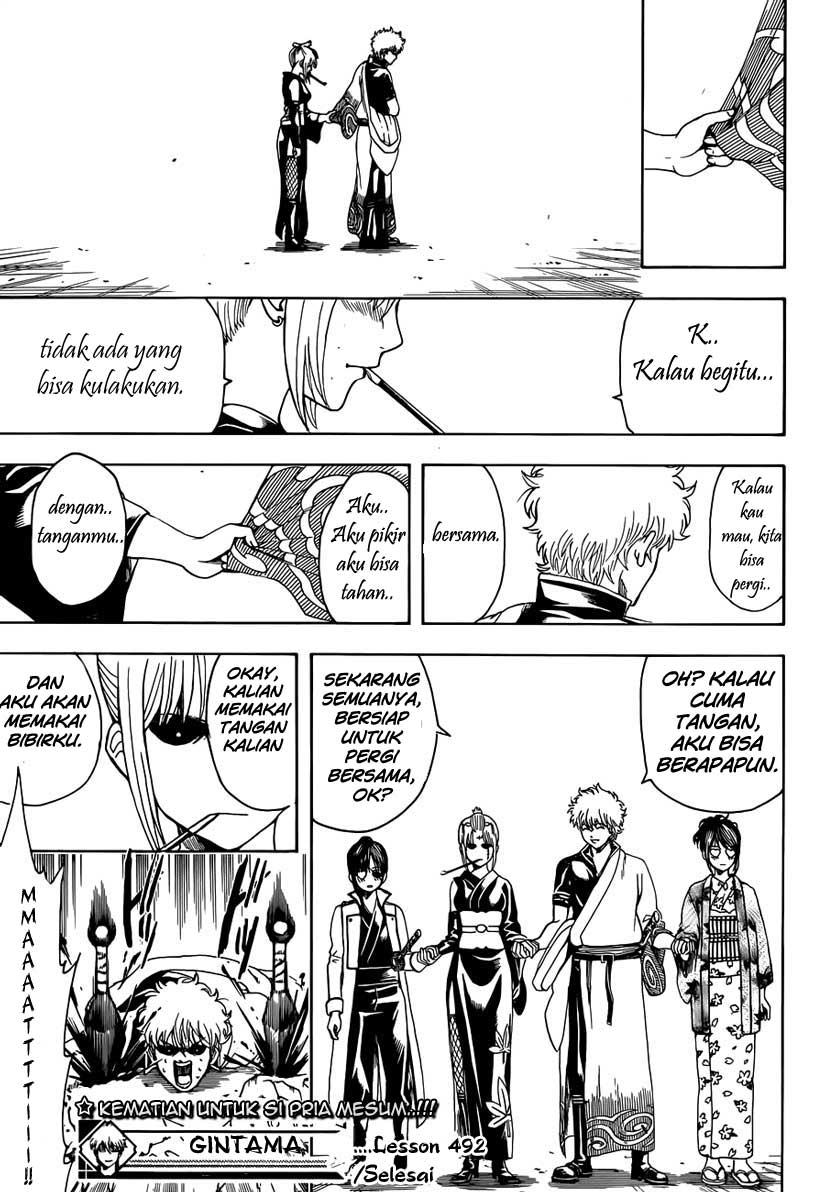 Gintama Chapter 493 Gambar 17