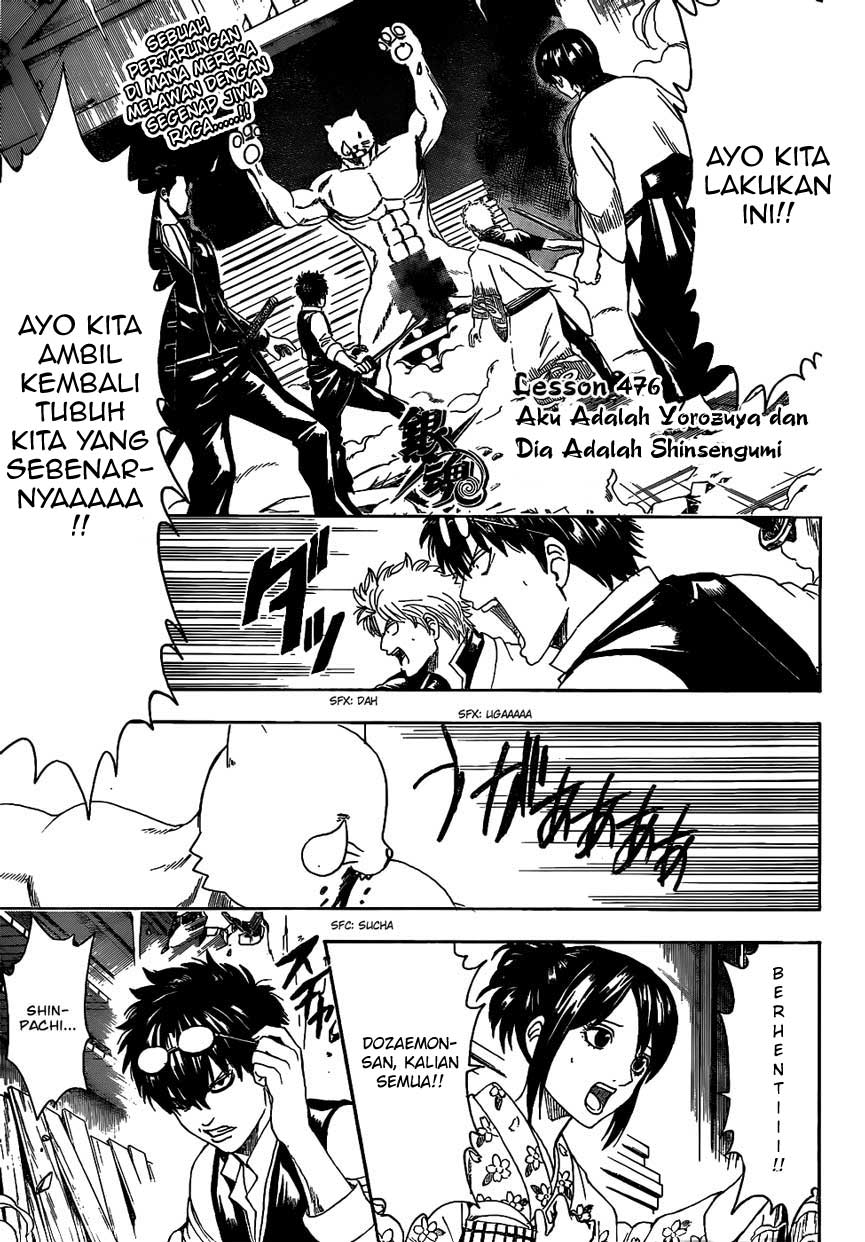 Baca Komik Gintama Chapter 476 Gambar 1
