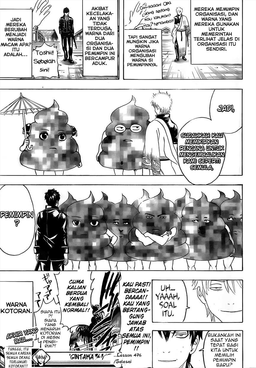 Gintama Chapter 476 Gambar 17