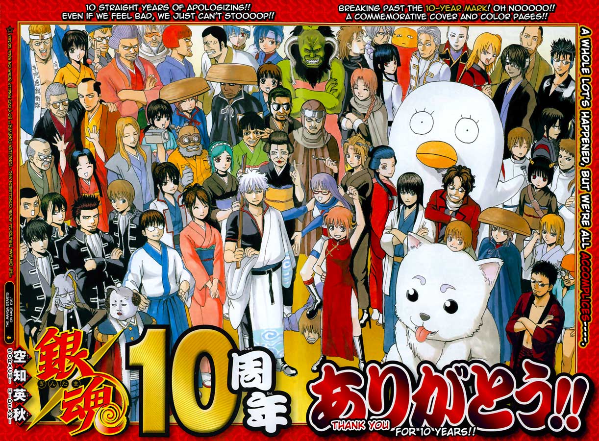 Baca  Gintama Chapter 473 Gambar 2