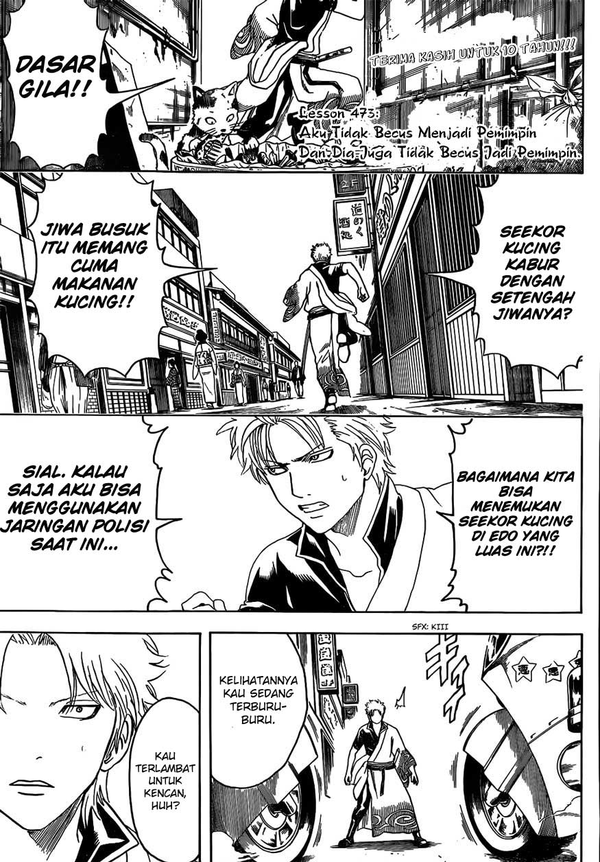 Gintama Chapter 473 Gambar 3