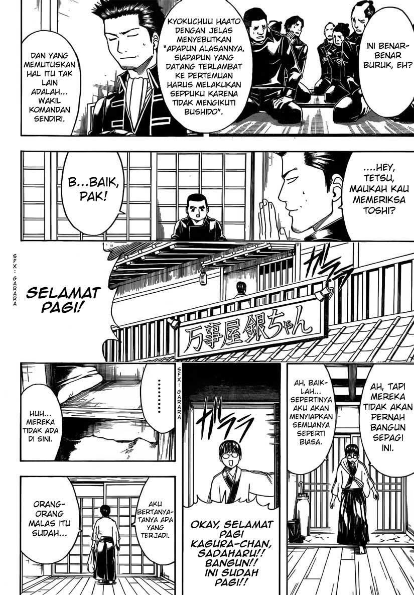 Baca  Gintama Chapter 471 Gambar 2
