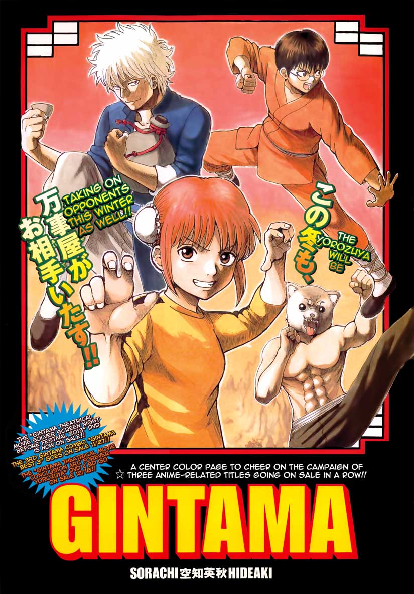 Baca Komik Gintama Chapter 470 Gambar 1