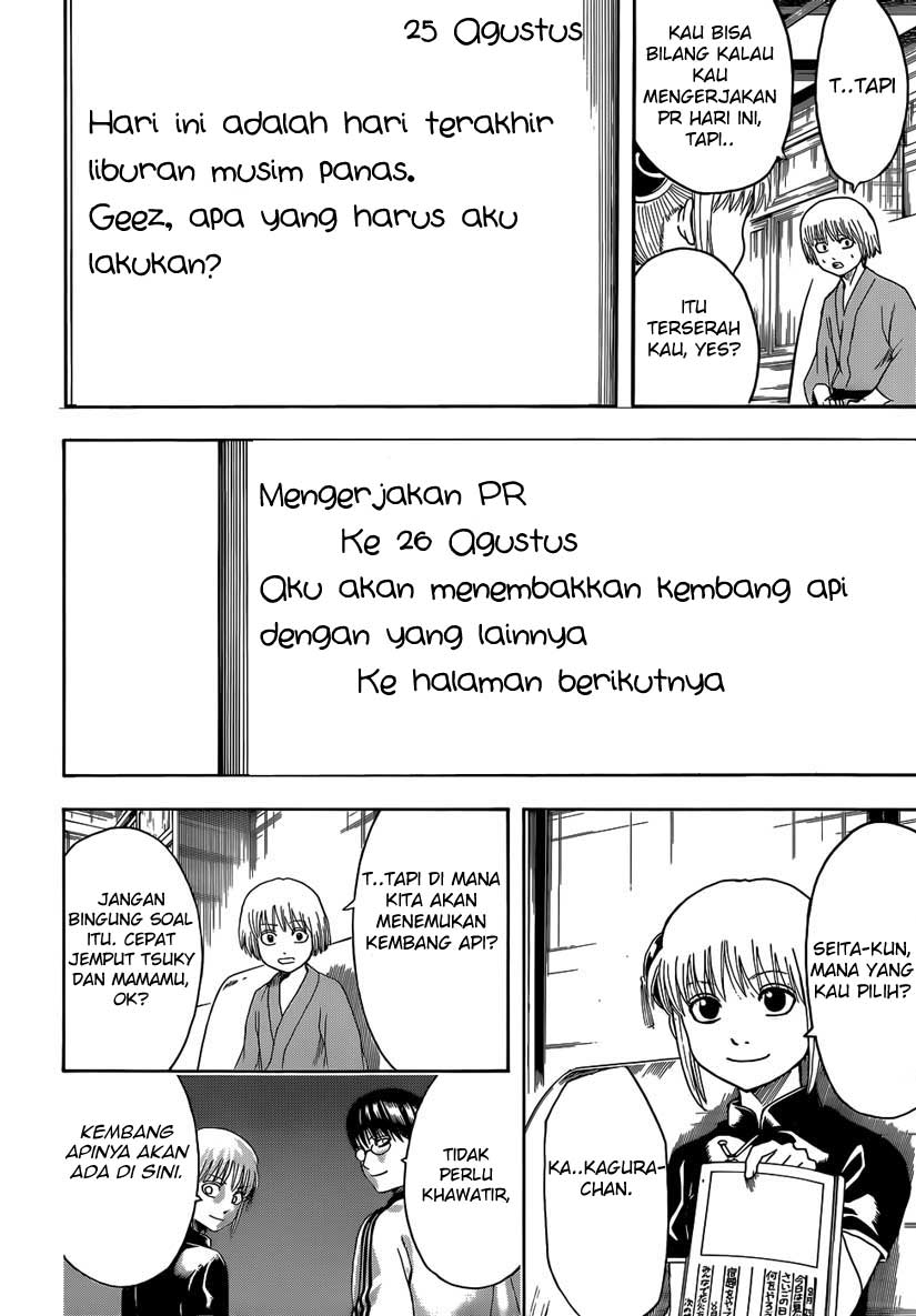 Gintama Chapter 462 Gambar 16
