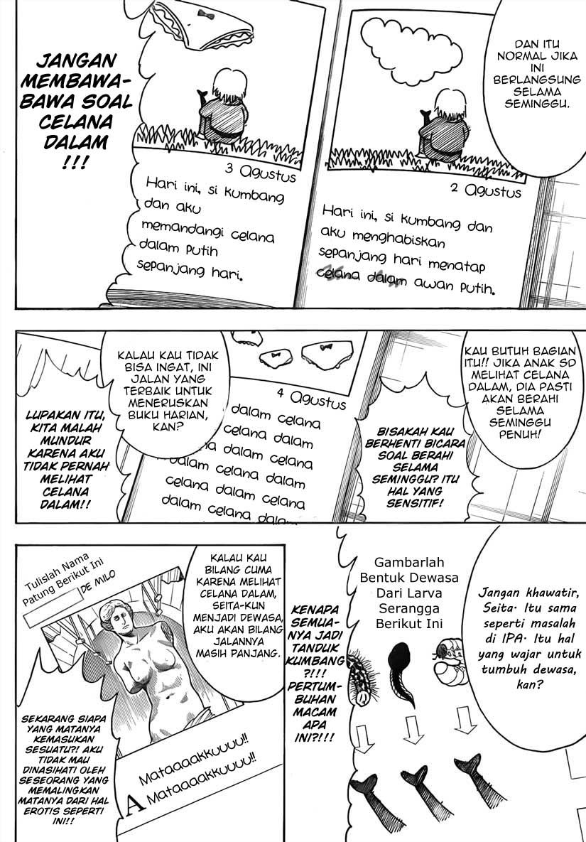 Gintama Chapter 462 Gambar 8